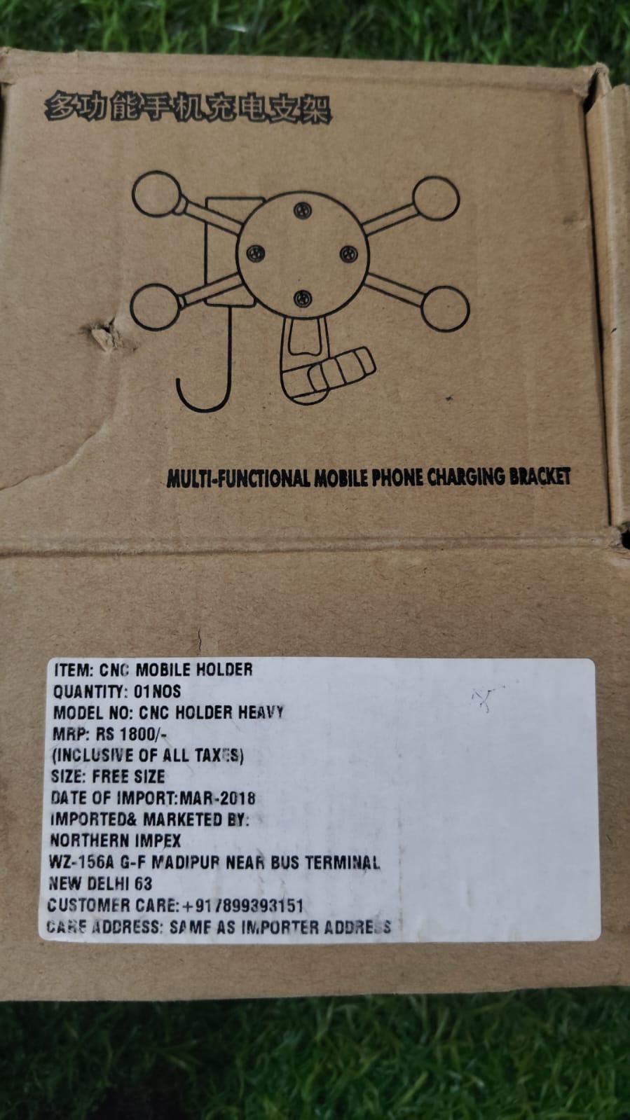 CNC MOBILE HOLDER